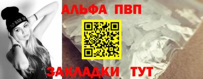 MESCALINE Шали