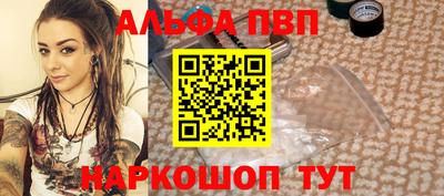 COCAINE Апшеронск