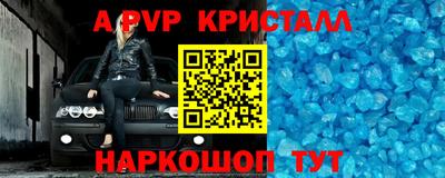 MESCALINE Шали