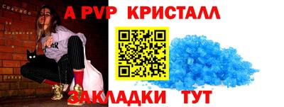 марки nbome Шарыпово