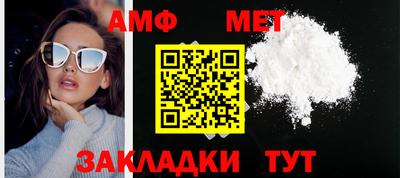 марки nbome Шарыпово