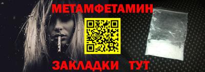 марки nbome Шарыпово