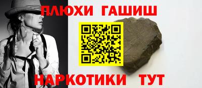 меф VHQ Апрелевка