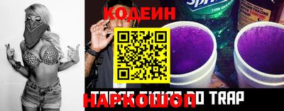 MESCALINE Шали