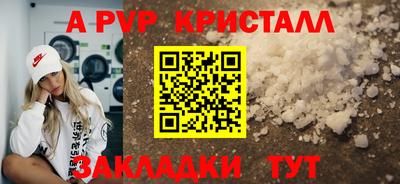 меф VHQ Апрелевка