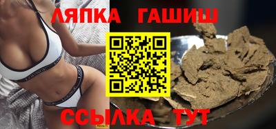 прущая мука Аргун