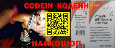 COCAINE Апшеронск