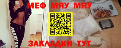 марки nbome Шарыпово