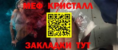 MESCALINE Шали