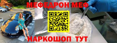 марки nbome Шарыпово