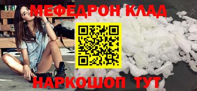 COCAINE Апшеронск