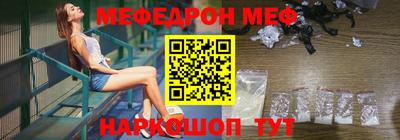 герыч Шадринск