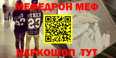 прущая мука Аргун