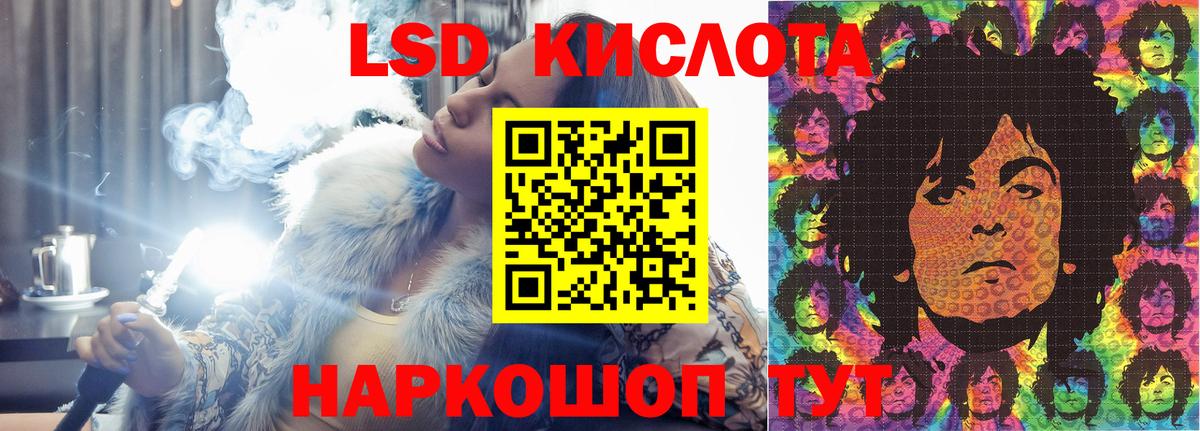Лсд 25 экстази кислота  LSD-25 экстази ecstasy  Благодарный 