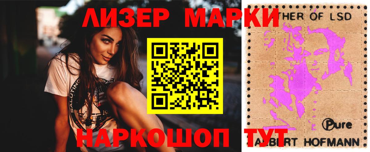 Гашиш  Лсд 25  A-PVP СОЛЬ   Благодарный  ГАШИШ  Экстази  НБОМе  МЕФ кристаллы  КОКАИН  Вход с VPN  МАРИХУАНА 