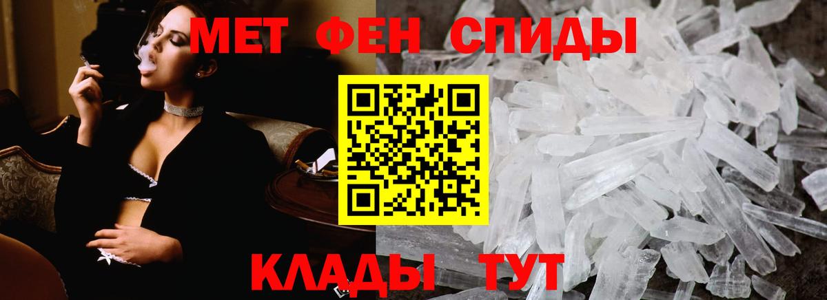 Первитин витя  Благодарный  Первитин витя 