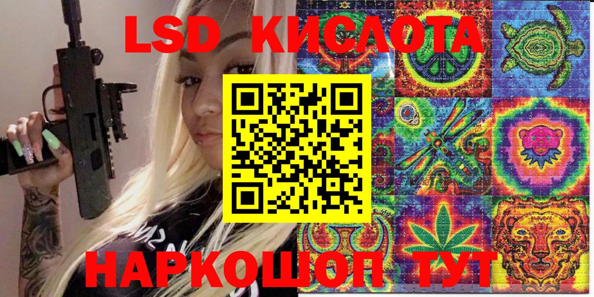 NBOMe Благодарный