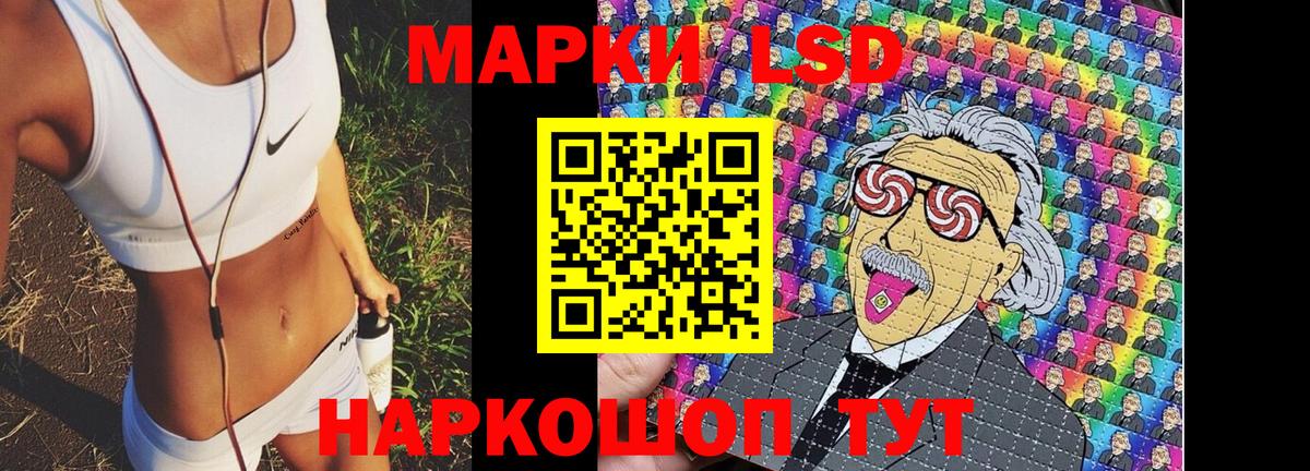 Благодарный  Марки 25I-NBOMe 1,8мг  Марки N-bome  Вход с VPN 