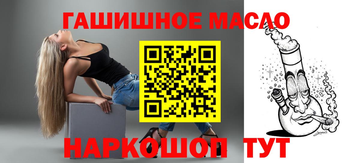 цена   ТГК гашишное масло  Благодарный  ТГК гашишное масло 