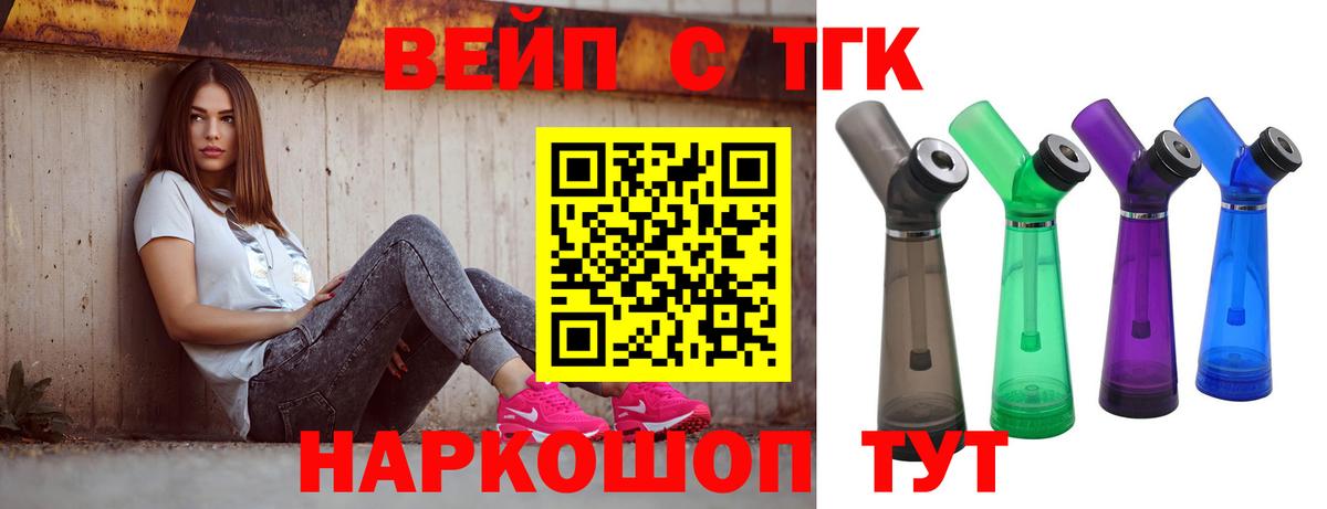 Дистиллят ТГК концентрат Благодарный