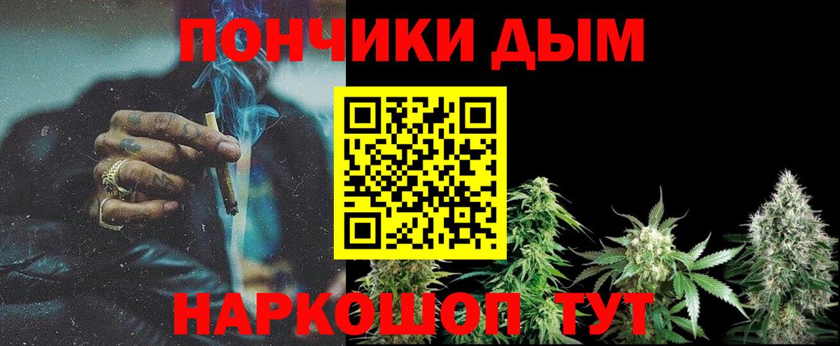 МАРИХУАНА семена  Каннабис White Widow  Вход с VPN  Благодарный  Канабис тримм  Канабис семена 