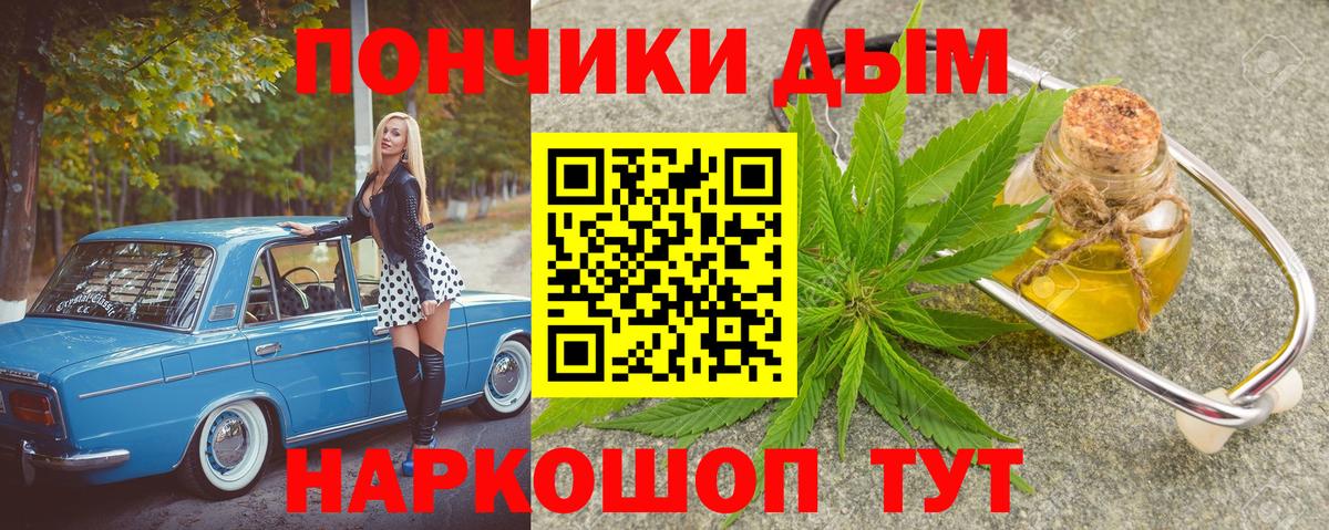 Шишки марихуана марихуана  Каннабис White Widow  Благодарный  Каннабис планчик 